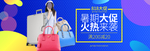 女包淘宝海报