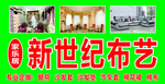 窗帘