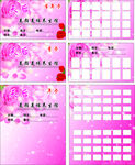 年卡名片