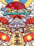 鼠年暴富