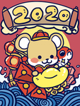 鼠年