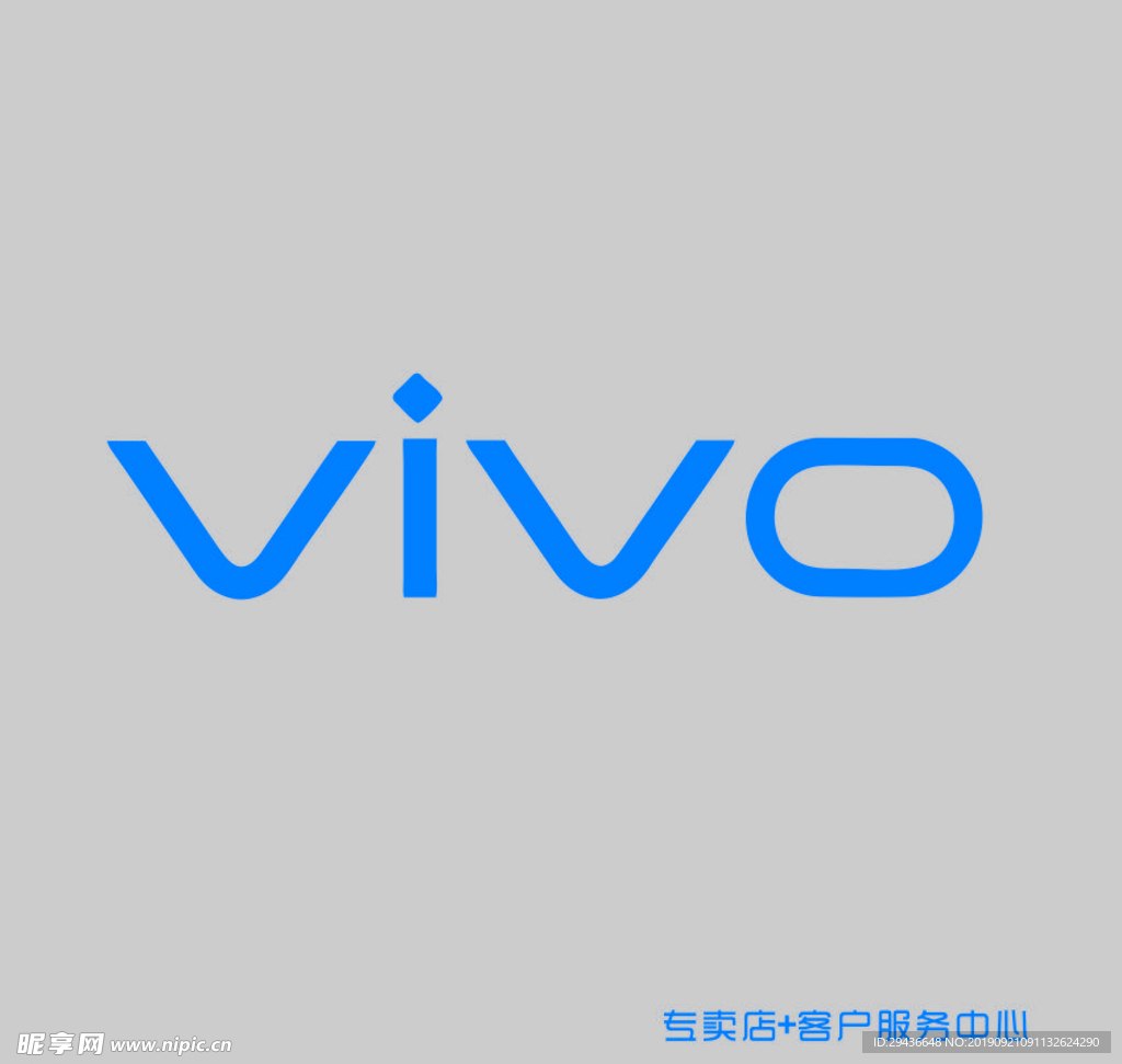 VIVO新LOGO