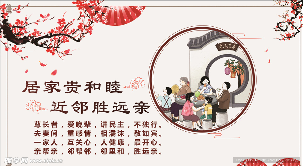 公益广告