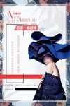 服装海报