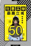 服装海报