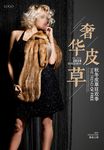 服装海报