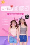 服装海报
