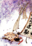 古风装饰