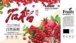 五谷产品包装