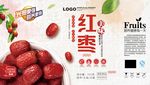 五谷产品包装