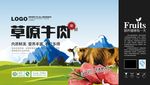 五谷产品包装
