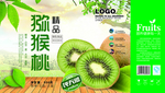 五谷产品包装
