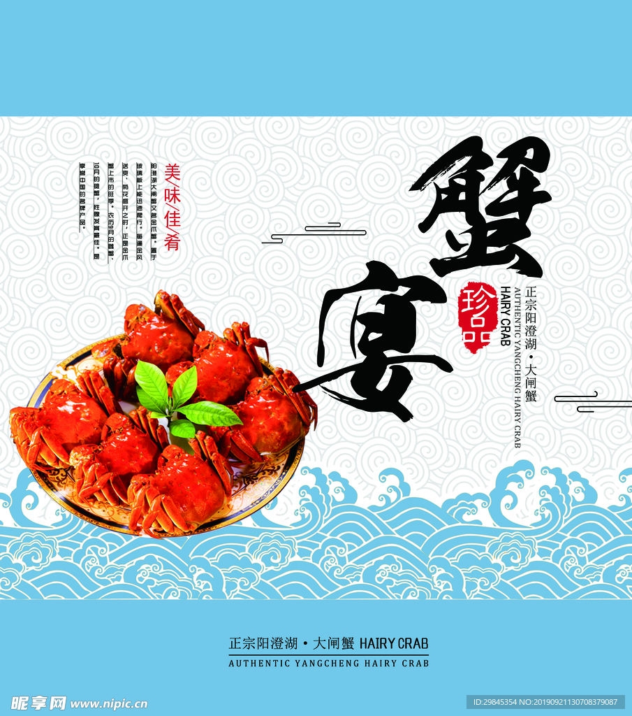 五谷产品包装