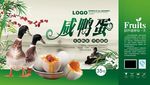 五谷产品包装