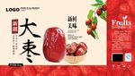 五谷产品包装