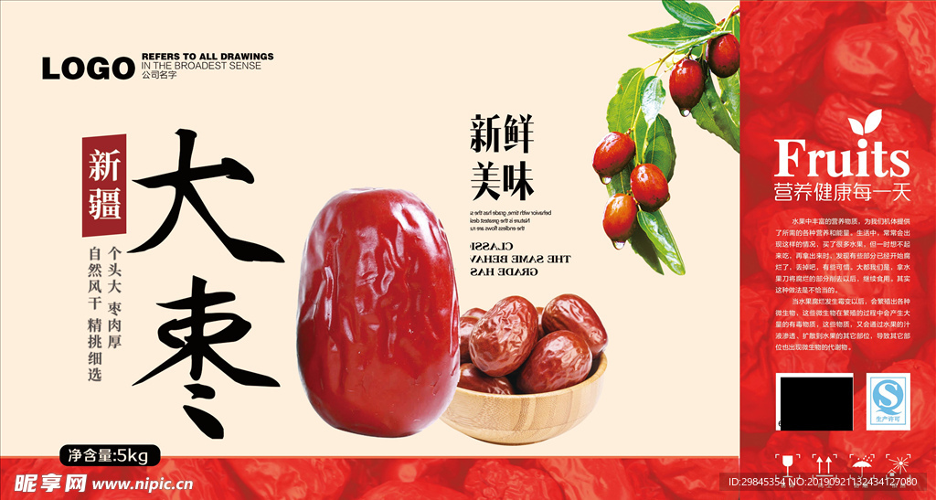 五谷产品包装