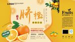 五谷产品包装