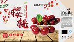 五谷产品包装