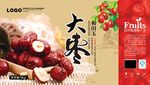 五谷产品包装
