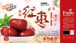 五谷产品包装
