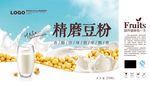 五谷产品包装