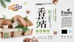 五谷产品包装