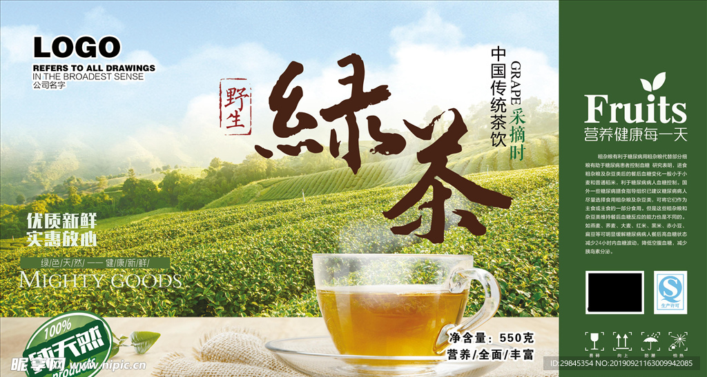 五谷产品包装