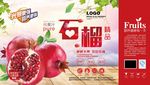 五谷产品包装