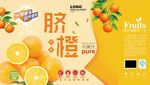 五谷产品包装