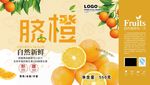 五谷产品包装