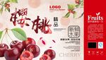 五谷产品包装