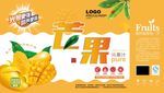 五谷产品包装