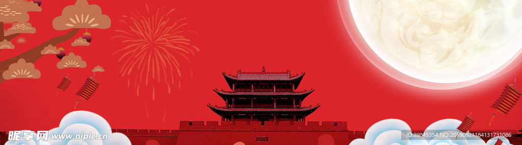 国庆电商海报背景