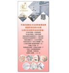 门型展架