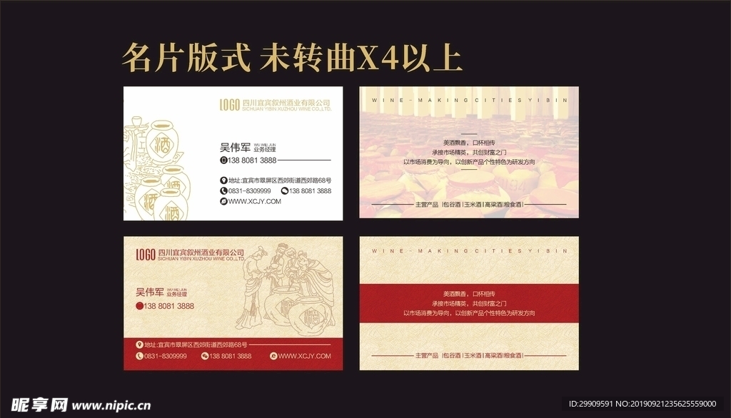 名片设计 大气名片 高档名片