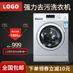 洗衣机海报