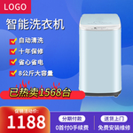 洗衣机海报