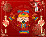 财神爷卡通