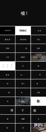 炫酷爆燃快闪宣传片PPT模板