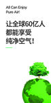 瓷砖