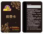 歌厅房费卡