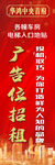 广告位招租