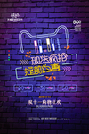 双十一