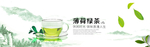 春茶上市