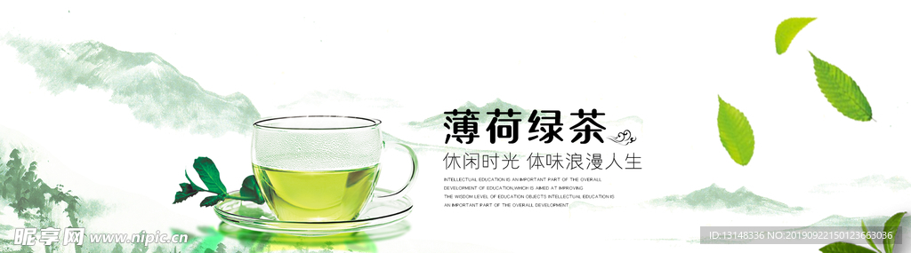 春茶上市