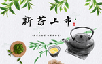 茶文化背景墙
