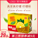 冰红茶主图