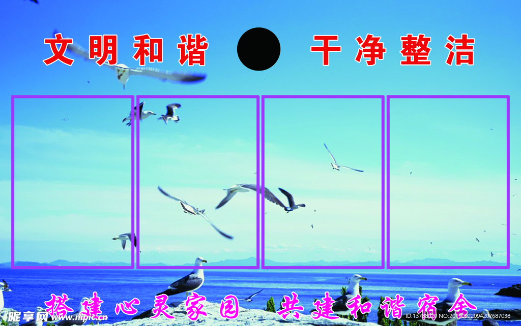 学校校园文明宿舍牌