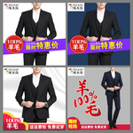 淘宝主图