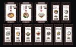 校园文化食堂